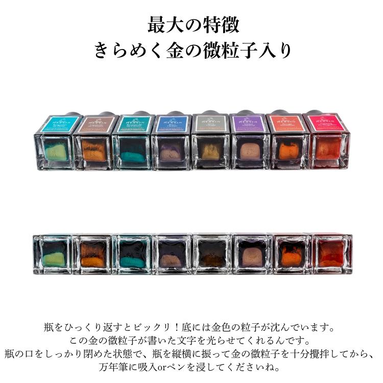 エルバン（HERBIN） J.HERBIN アニバーサリーインク 1670 ミニ 15ml