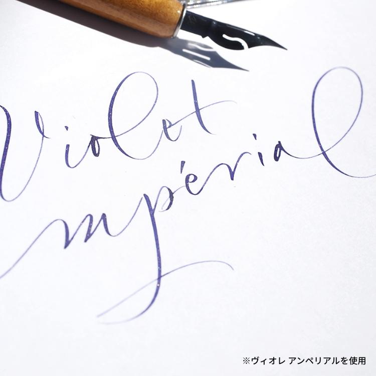 エルバン（HERBIN） J.HERBIN アニバーサリーインク 1670 ミニ 15ml