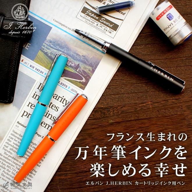 女性が喜ぶ♪ ボールペン おしゃれ 名入れ 無料 エルバン カートリッジインク用ペン ブラス あすつく対応 誕生日 プレゼント ギフト 記念 送別 祝い 退職 父の日 母の日 simbcity.net 女性が喜ぶ♪ ボールペン おしゃれ 名入れ 無料 エルバン カートリッジインク用ペン ブラス あすつく対応 誕生日 プレゼント ギフト 記念 送別 祝い 退職 父の日 母の日 simbcity.net