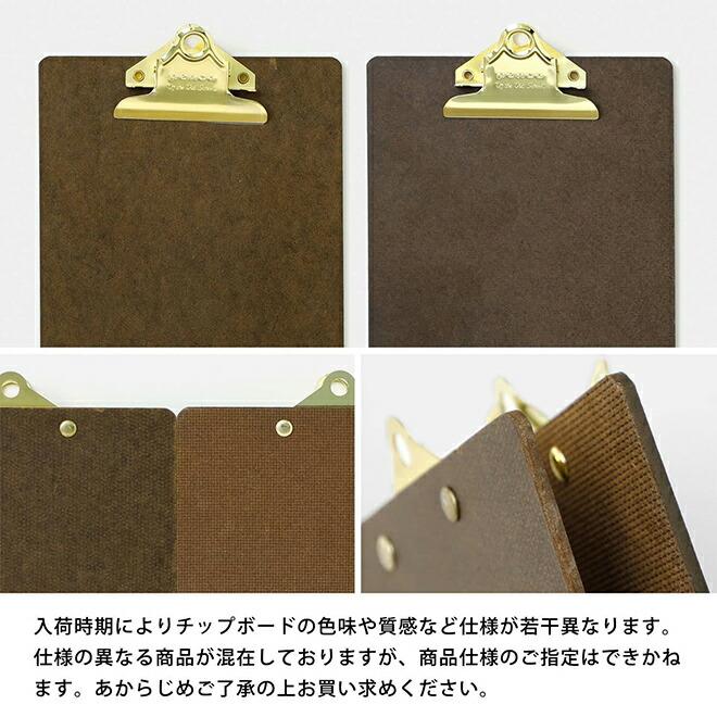 HIGHTIDE（ハイタイド） クリップボード おしゃれ penco ゴールド A4