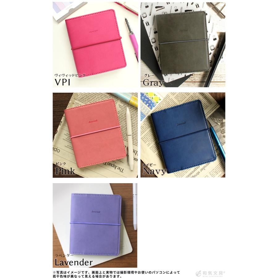 手帳 21 名入れ 無料 週間 バーチカル ハイタイド レプレ 10月始まり Hightide 0012 文房具の和気文具 通販 Yahoo ショッピング