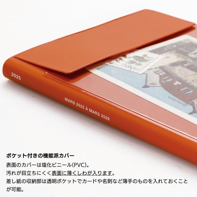 HIGHTIDE（ハイタイド） 手帳 2026年 4月始まり HIGHTIDE B6サイズ