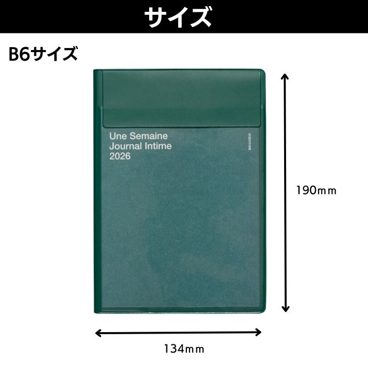 HIGHTIDE（ハイタイド） 手帳 2026年 4月始まり HIGHTIDE B6サイズ