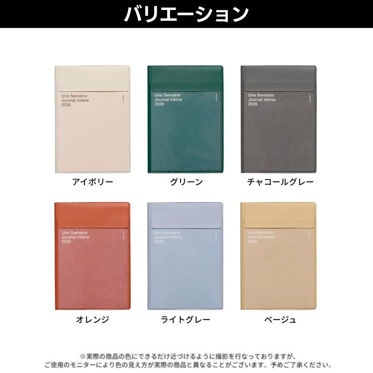 HIGHTIDE（ハイタイド） 手帳 2026年 4月始まり HIGHTIDE B6サイズ