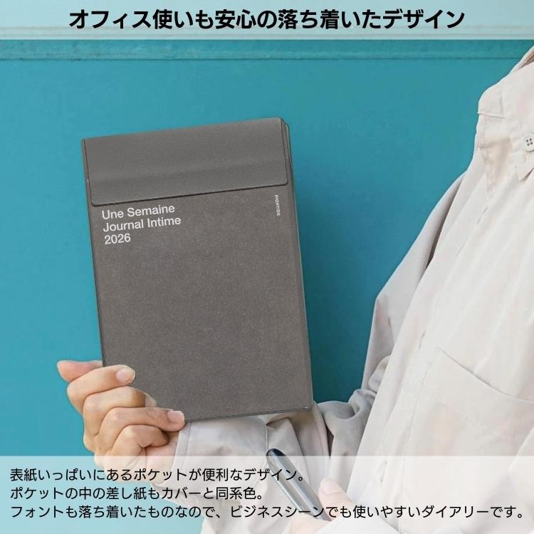 HIGHTIDE（ハイタイド） 手帳 2026年 4月始まり HIGHTIDE B6サイズ