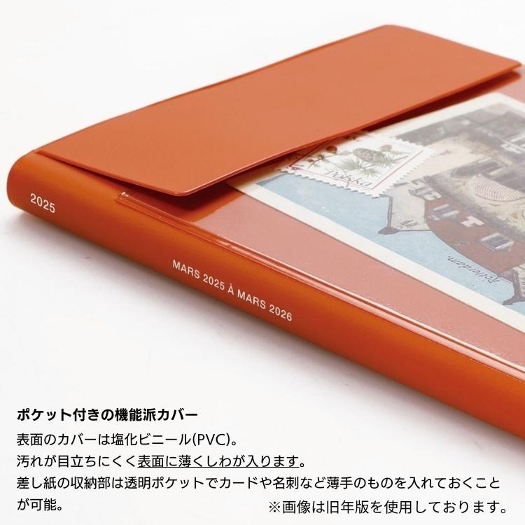 ポリスメモ帳などのセット CCS 25VDAY momoko - PetWORKs Store