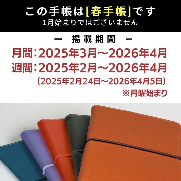 名入れ 無料 手帳 2025年 4月 始まり ハイタイド A6 変形 週間 ヨコ型 レプレ HIGHTIDE あすつく対応 スケジュール帳 | HIGHTIDE | 03