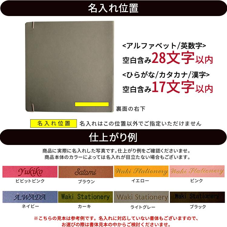 HIGHTIDE（ハイタイド） 家計簿 ノート 簡単 おしゃれ 名入れ 無料