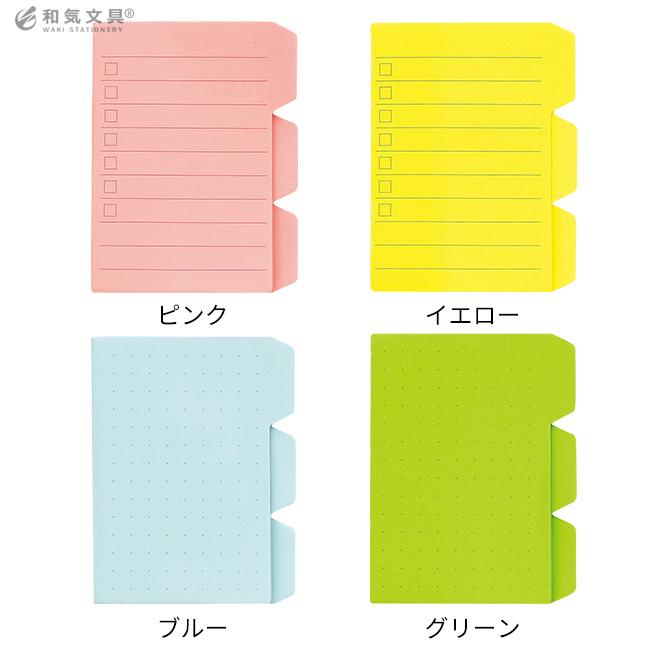 HIGHTIDE（ハイタイド） 付箋 おしゃれ スティッキータブ Sticky Tab