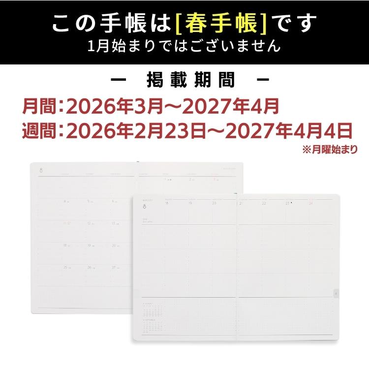 HIGHTIDE（ハイタイド） 手帳 2026年 4月始まり HIGHTIDE B6 サイズ