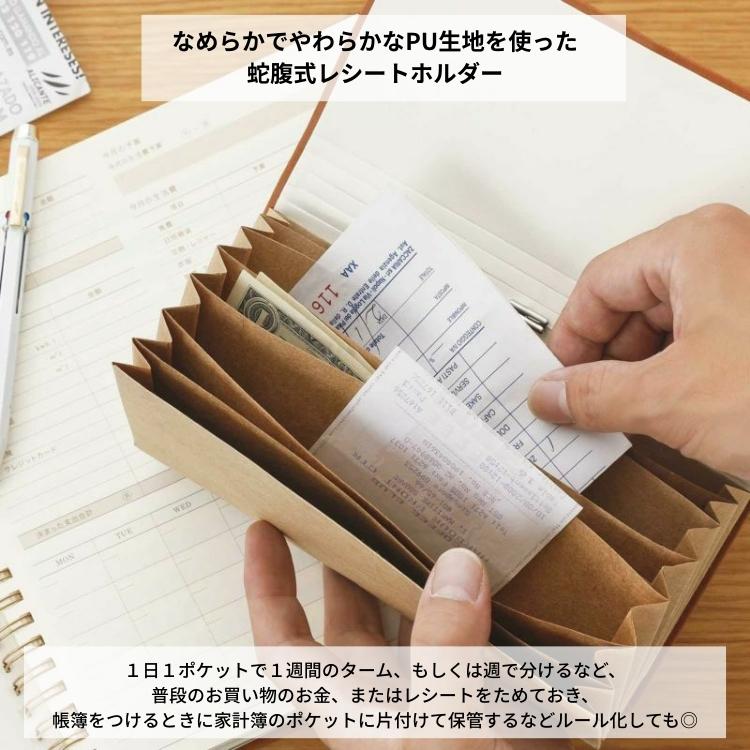 HIGHTIDE（ハイタイド） パヴォ Pavot レシートホルダー / 名入れ可能
