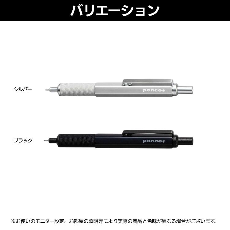 HIGHTIDE（ハイタイド） 名入れ 無料 ペンコ penco ドラフティング