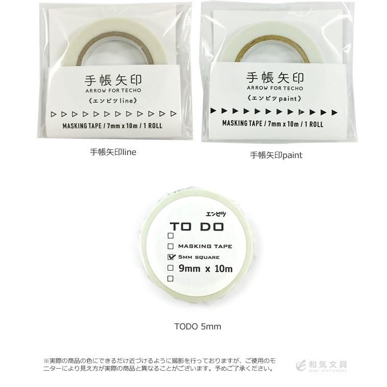 バレットジャーナル 手帳 シール icco nico イッコニコ エンピツ