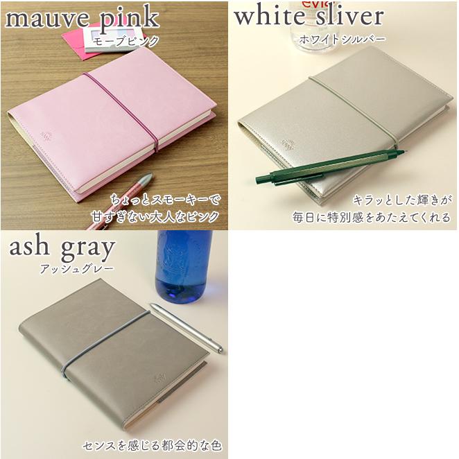 週間 名入れ 無料 21年 手帳 4月始まり いろは出版 サニー手帳 Sunny Schedule Book ウィークリー セミバーチカル B6サイズ Iroha 0001 文房具の和気文具 通販 Yahoo ショッピング