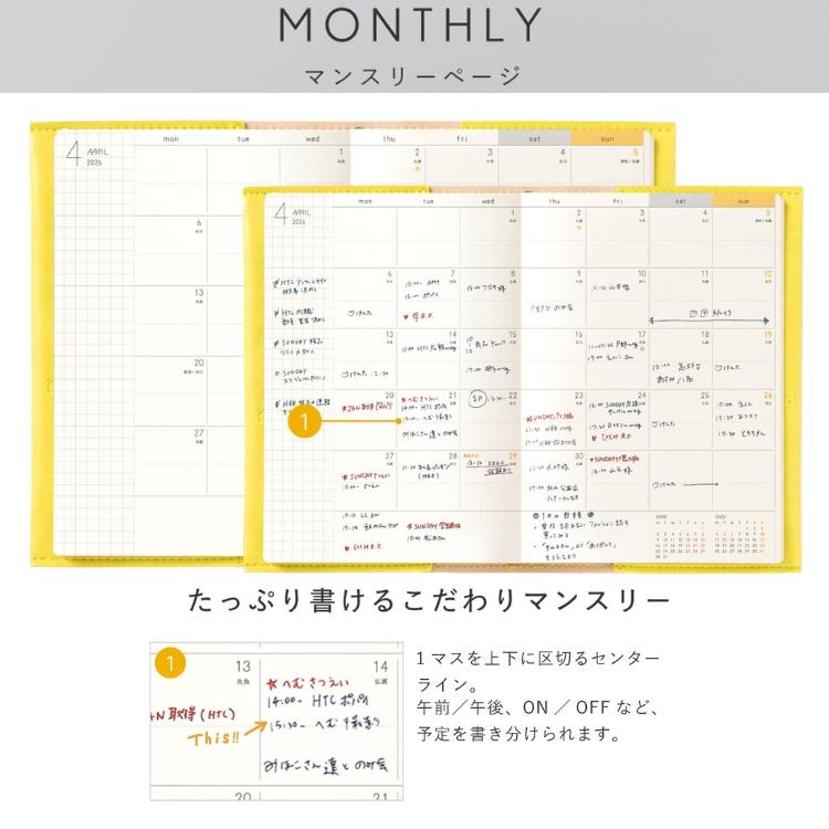 名入れ 無料 2026年 手帳 いろは出版 サニー手帳 SUNNY SCHEDULE BOOK