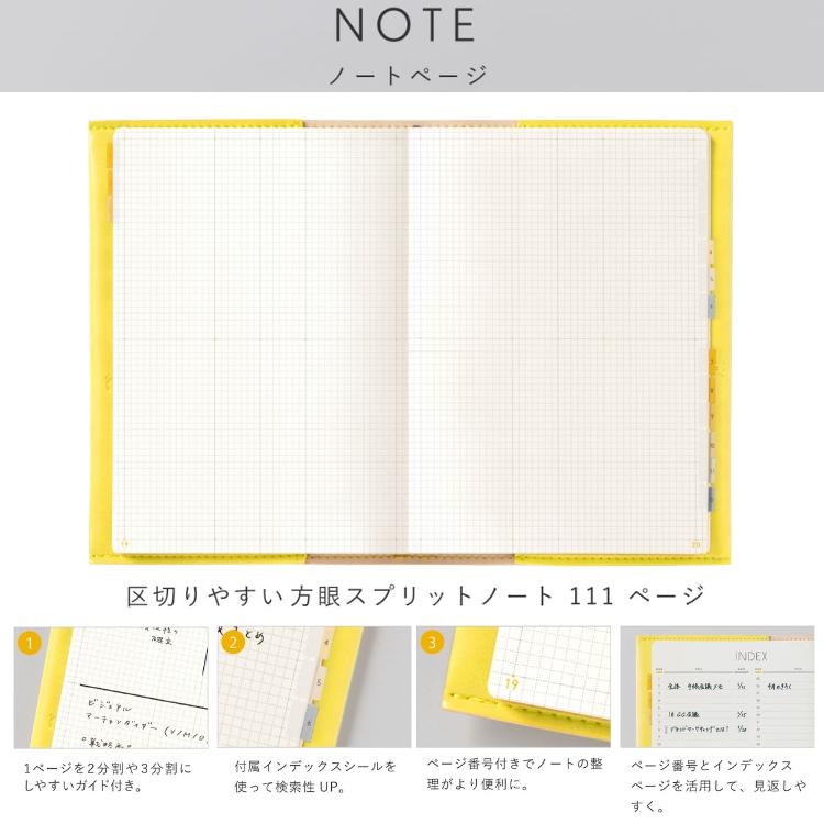 名入れ 無料 2026年 手帳 いろは出版 サニー手帳 SUNNY SCHEDULE BOOK