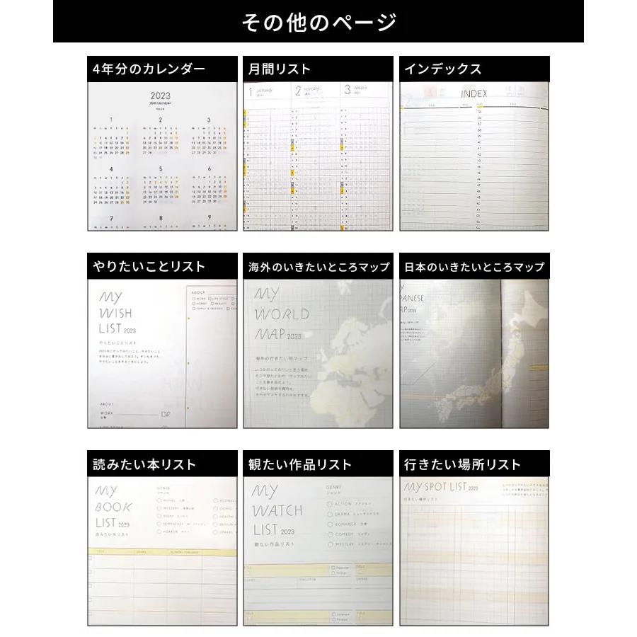 名入れ 無料  2024年4月始まり 手帳 いろは出版 サニー手帳 SUNNY デイリー ノート B6サイズ スタンダードカバー あすつく対応 2024年3月〜2025年4月｜bunguya｜12