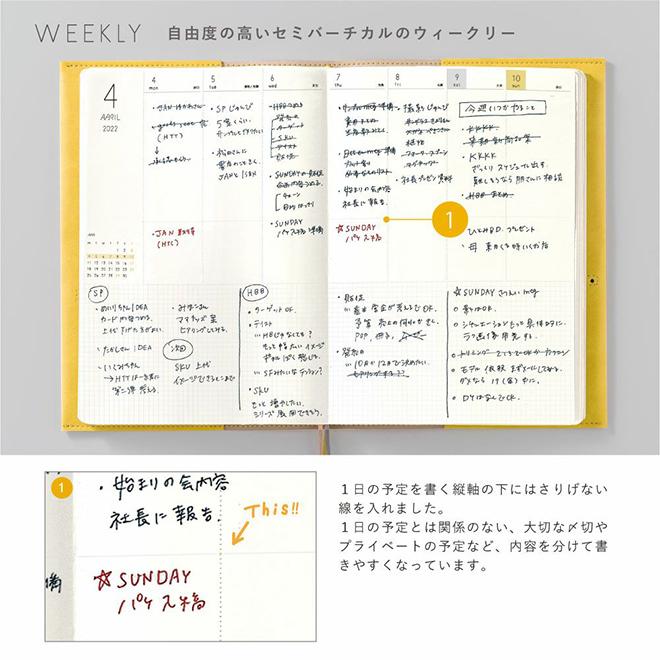 スケジュール帳 22年a5ブロック型 手帳 縦バーチカル 大切な 縦バーチカル