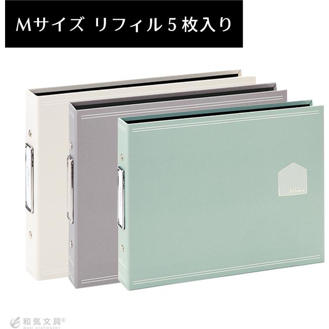 いろは出版 バインダーアルバム スターターセット Mサイズ ましかく