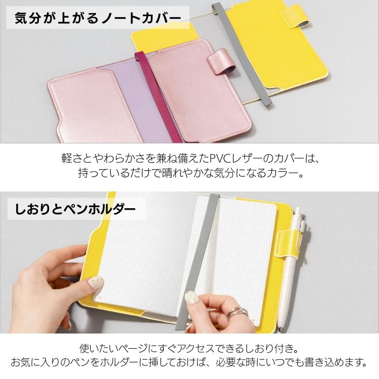 文具/ステーショナリー いろは様ご確認ページ(手帳カバー)