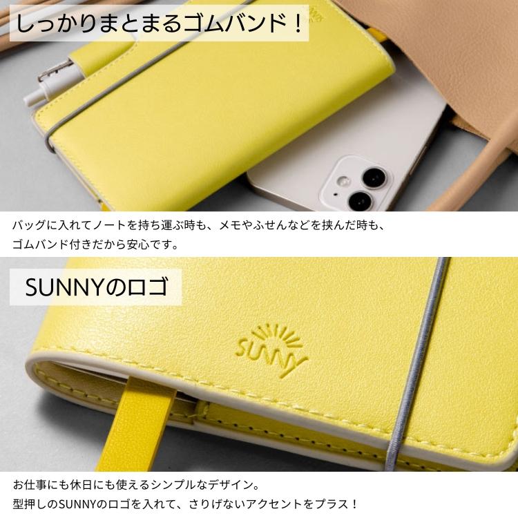 名入れ 無料 いろは出版 サニー ライトノート ブック A6 変形 SUNNY