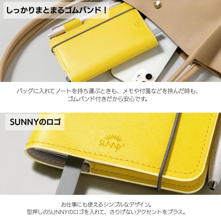 名入れ 無料 いろは出版 サニー ライトノート ブック A6 変形 SUNNY