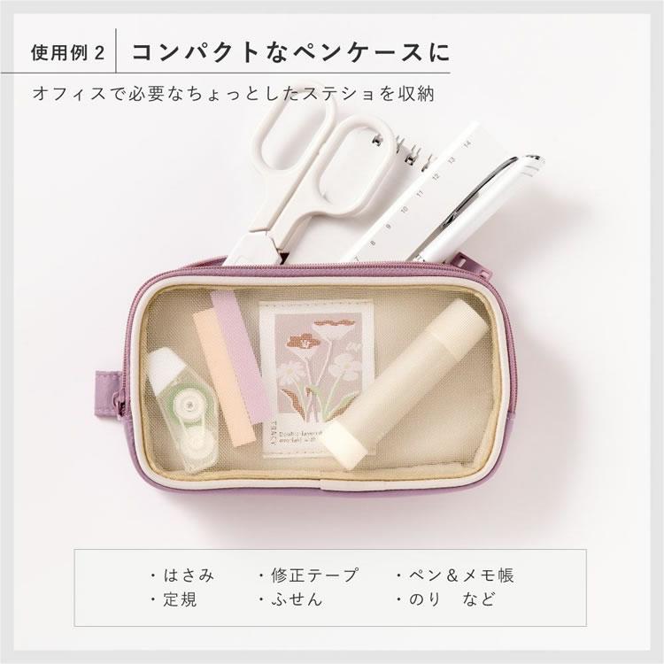 いろは出版 トレイシーマルチポーチ Sサイズ TRACY MULTI POUCH