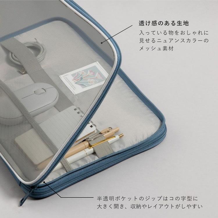 いろは出版 トレイシーラップトップケース 13インチ TRACY LAP TOP