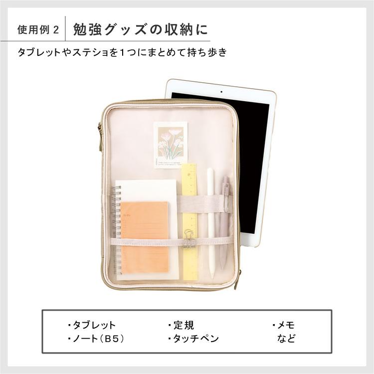 物語シリーズ　タブレットケース 物語シリーズ タブレットケース Amazon.co.jp: Z会専用