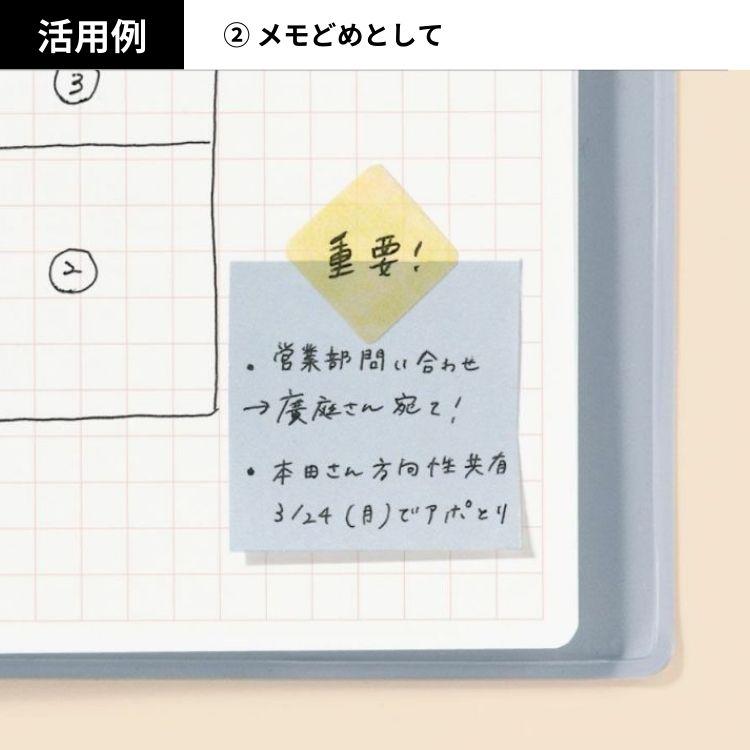 いろは出版 クオリー ストーン シール (52枚入) Quarry stone seal あすつく対応 フレークシール 石 マスキングテープ メモどめ｜bunguya｜04