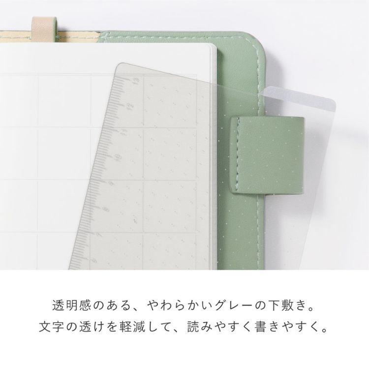 いろは出版 SUNNY LIGHT NOTEBOOK サニーライトノートブック 下敷き A6