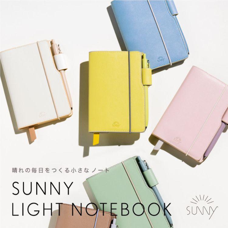 いろは出版 SUNNY LIGHT NOTEBOOK サニーライトノートブック 下敷き A6