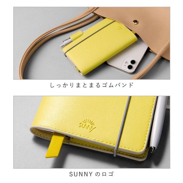 名入れ 無料 いろは出版 SUNNY LIGHT NOTEBOOK サニーライトノート