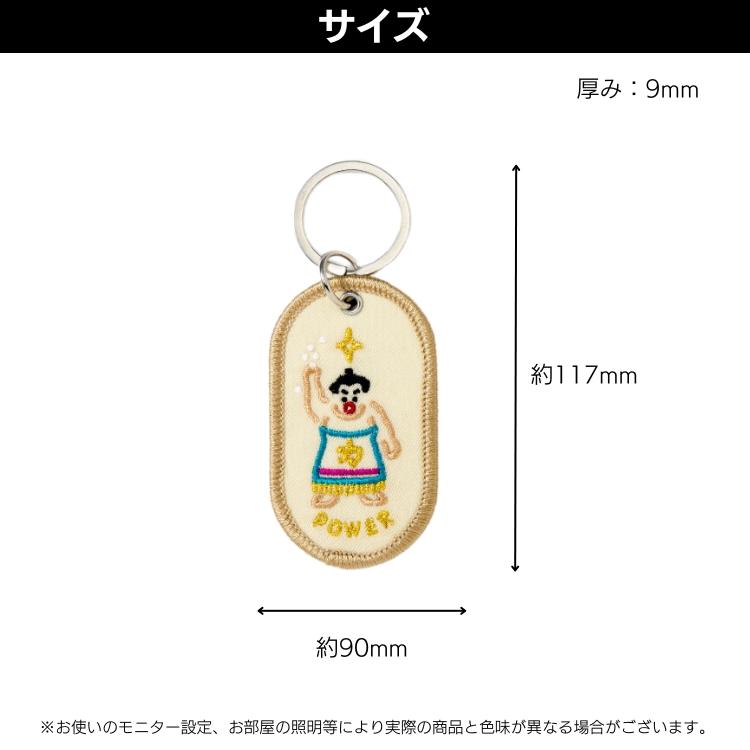 キーホルダー　ポップルズ　パフボール　カラー　ベア　白　新品未使用 楽天市場】チャーム付き 部活 キーホルダー バスケ 野球