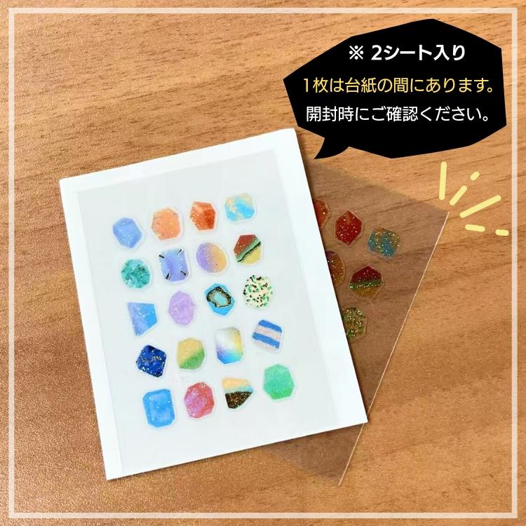 いろは出版 クオリー レア ストーンシール (2シート入り) Quarry rare