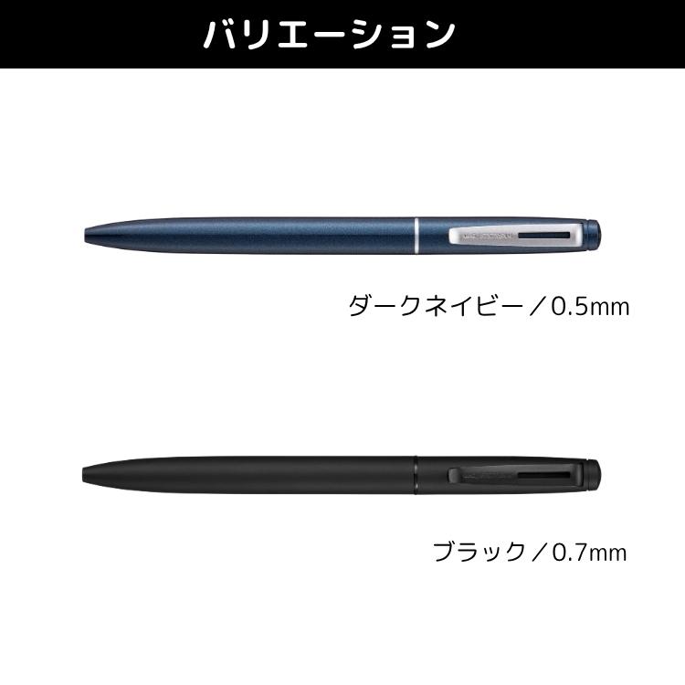 三菱鉛筆 名入れ 無料 ジェットストリーム プライム 回転式ボールペン