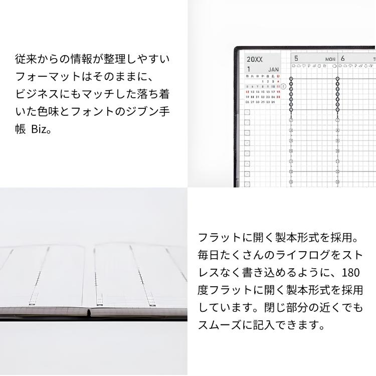 KOKUYO（コクヨ） 手帳 2027年 ジブン手帳 Biz ビズ A5 スリム あす