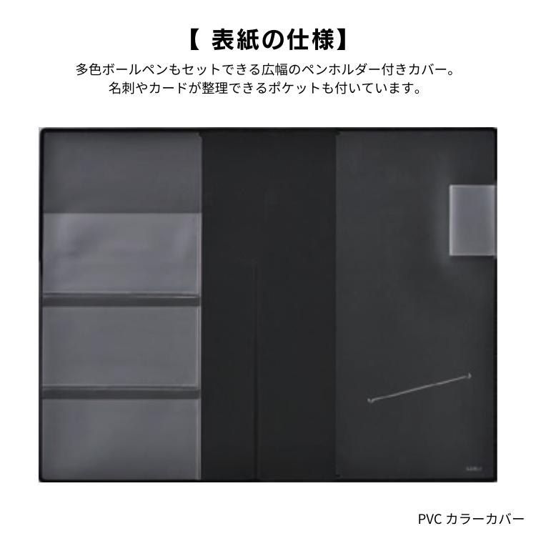 KOKUYO（コクヨ） 購入特典あり！ 手帳 2026年 4月始まり ジブン手帳