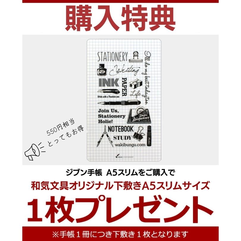 KOKUYO（コクヨ） 購入特典あり！ 手帳 2026年 4月始まり ジブン手帳