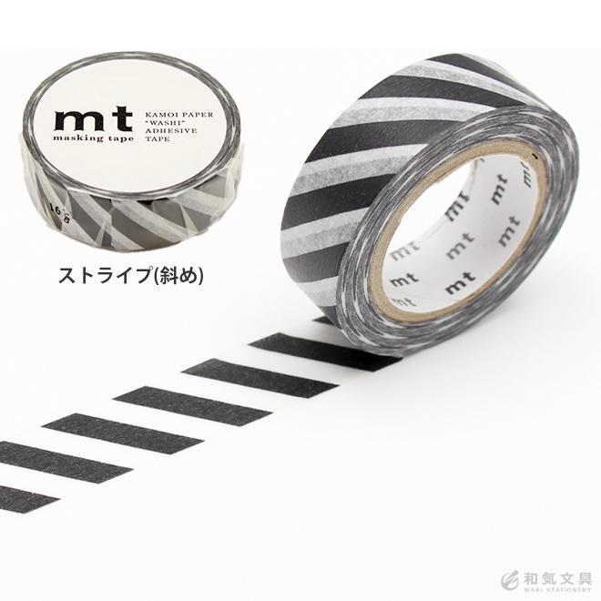 カモ井加工紙 マスキングテープ モノトーン系 単品 文具女子 アレンジ