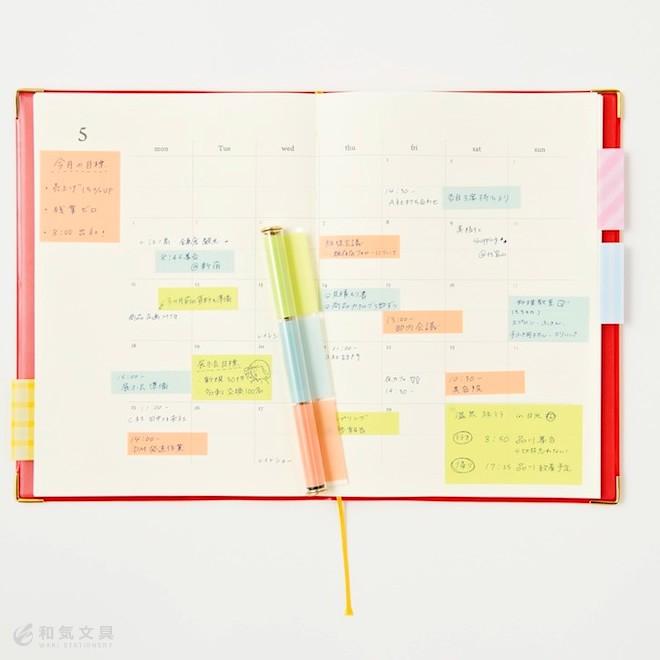 カンミ堂 付箋 ペントネ フィルムふせん あすつく対応 : 文房具の和気