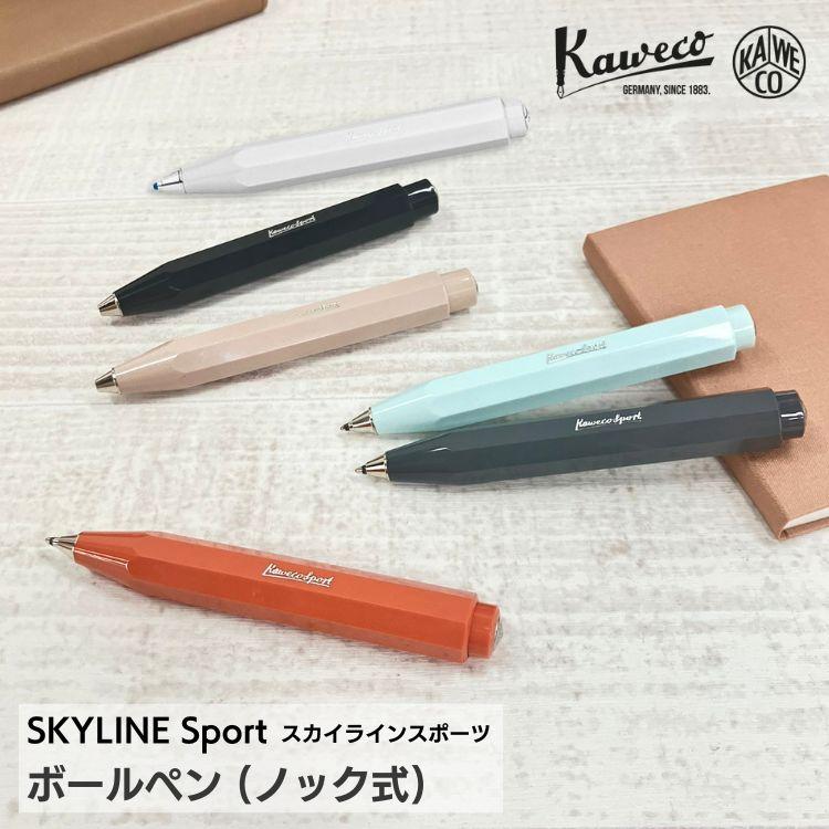Kaweco（カヴェコ） スカイライン スポーツ ノック式 ボールペン