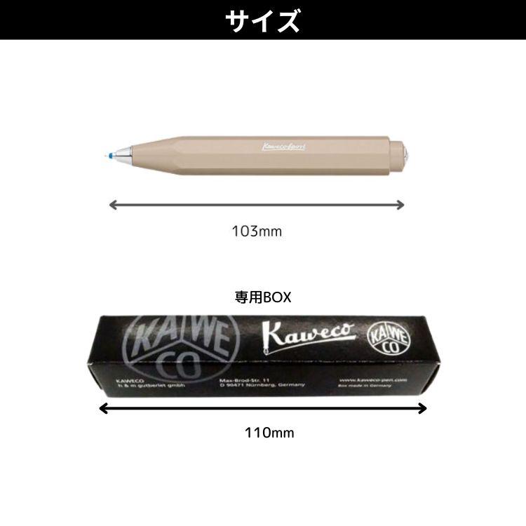 Kaweco（カヴェコ） スカイライン スポーツ ノック式 ボールペン