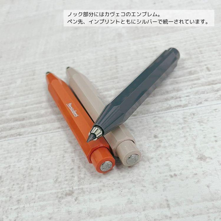 Kaweco（カヴェコ） スカイライン スポーツ ペンシル 3.2 mm Kaweco