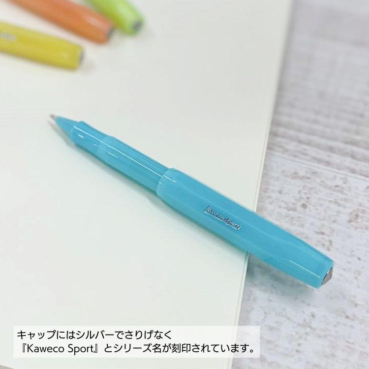 Kaweco（カヴェコ） フロステッド スポーツ ゲル ボールペン キャップ