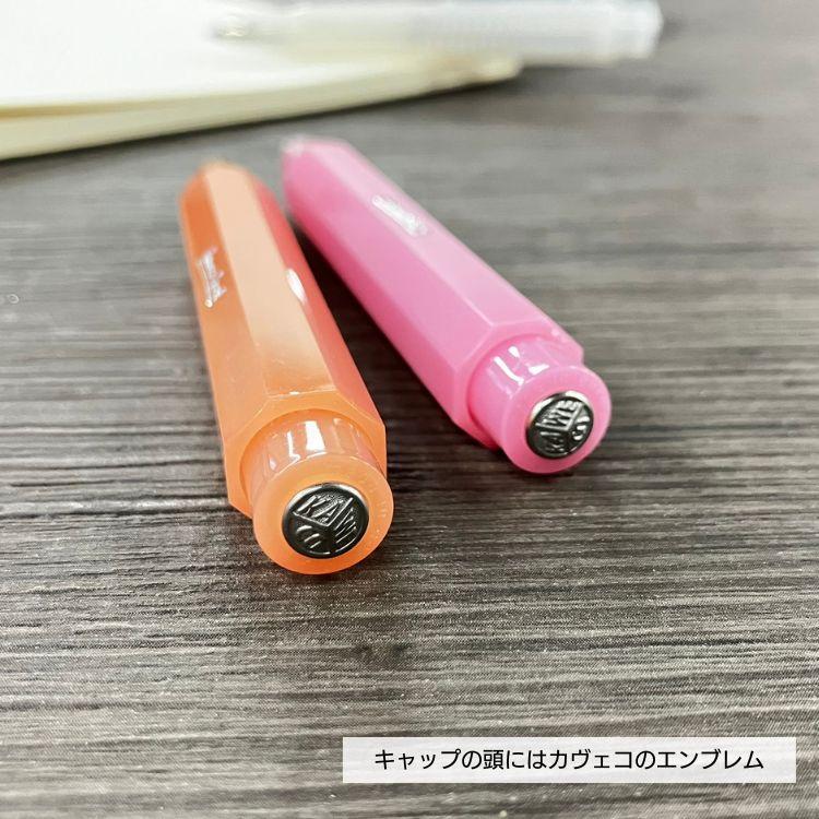 Kaweco（カヴェコ） フロステッド スポーツ ペンシル 3.2 mm Kaweco