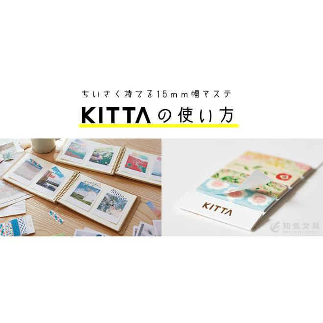 KING JIM（キングジム） KING JIM KITTA キッタ Basic ベーシック