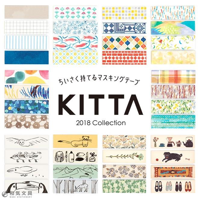 KING JIM（キングジム） マステ マスキングテープ 15mm 持ち運べる