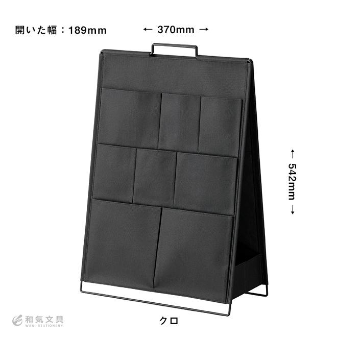 KING JIM（キングジム） 文具 収納 スポット ツールスタンド フロア