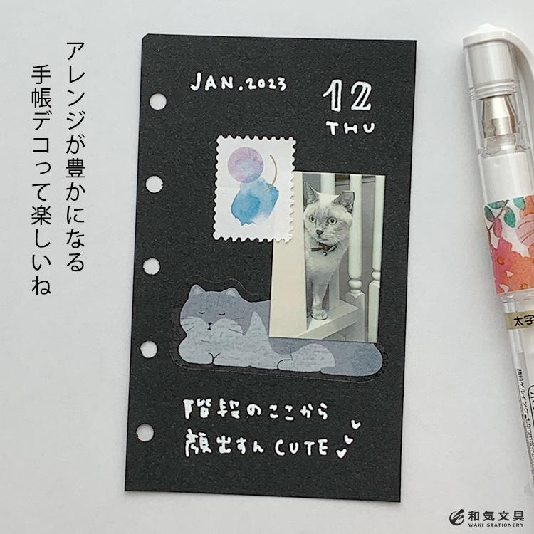 KING JIM（キングジム） KING JIM KITTA キッタ SPECIAL スペシャル